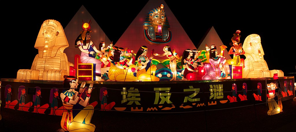 024px-Chinese_Lantern_Festival_-_Egypt