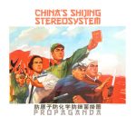 Chinas Shijing Stereosystem - Propaganda